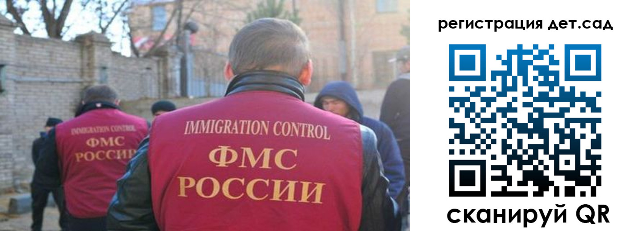 регистрация для школы в Родниках