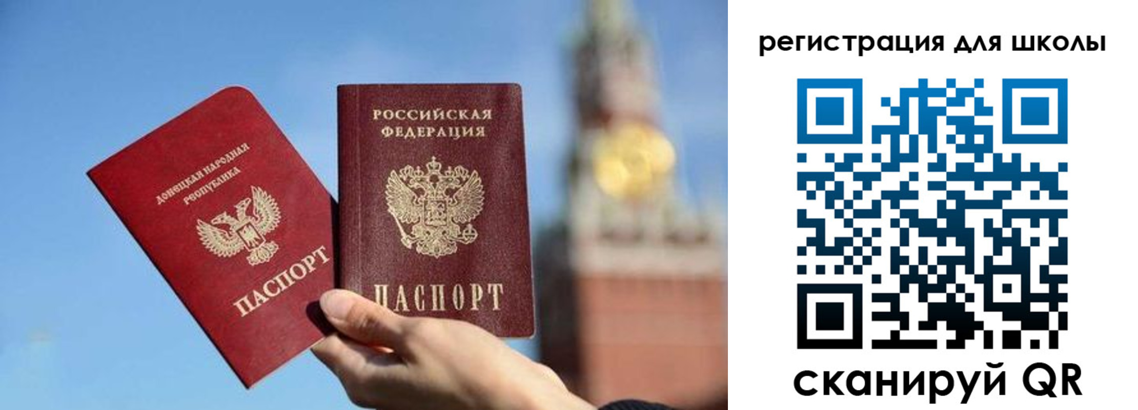 временная регистрация для всех в Родниках