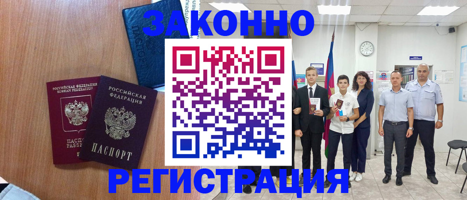 форма 3 в Родниках